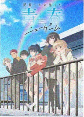 影音先锋美女悬疑：霓虹之夜