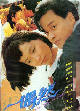 影音先锋美女古装：花间集